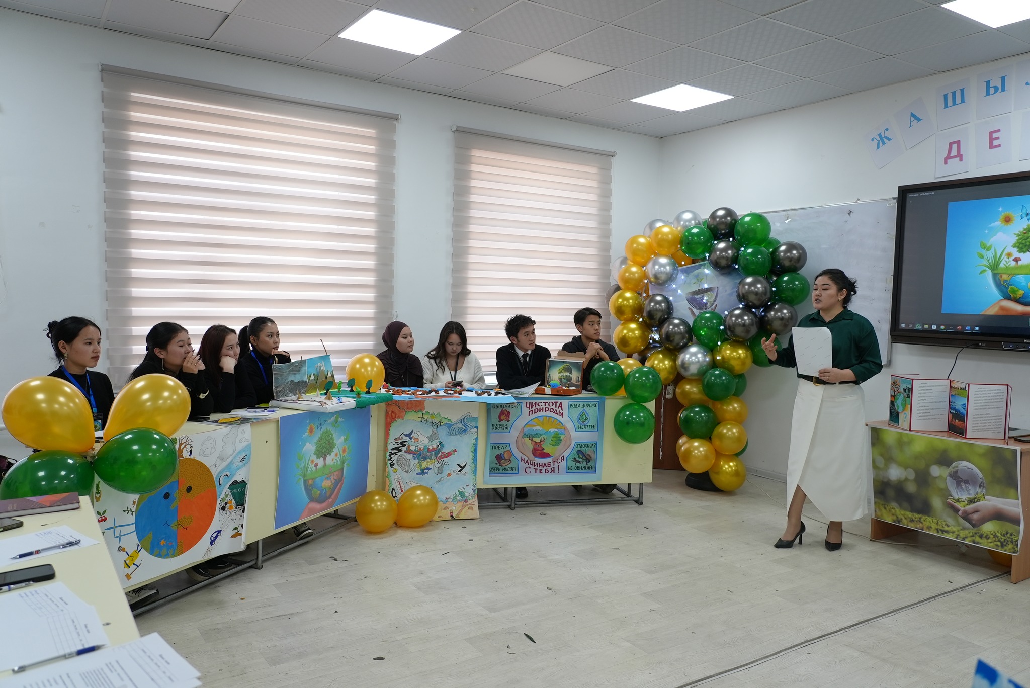 В КГУ прошло мероприятие под названием «Зеленый мир»