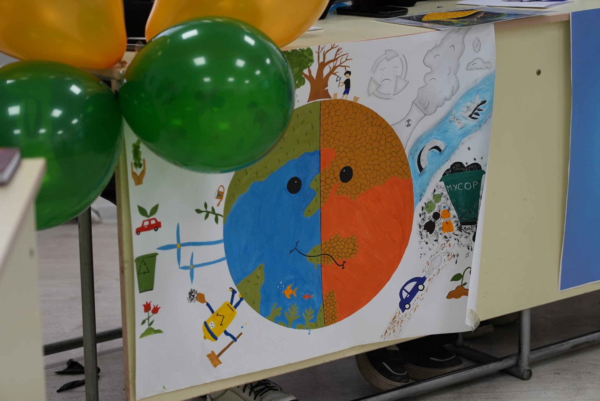 В КГУ прошло мероприятие под названием «Зеленый мир»