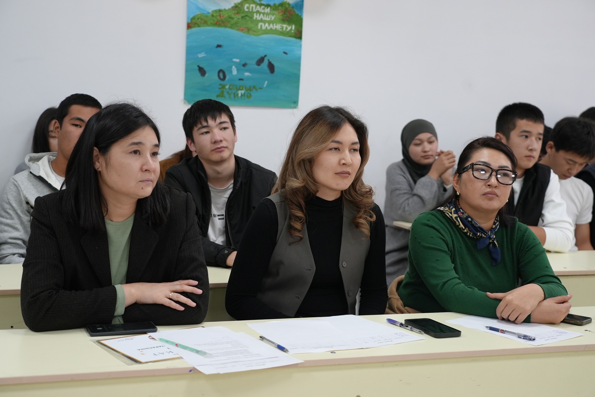 В КГУ прошло мероприятие под названием «Зеленый мир»