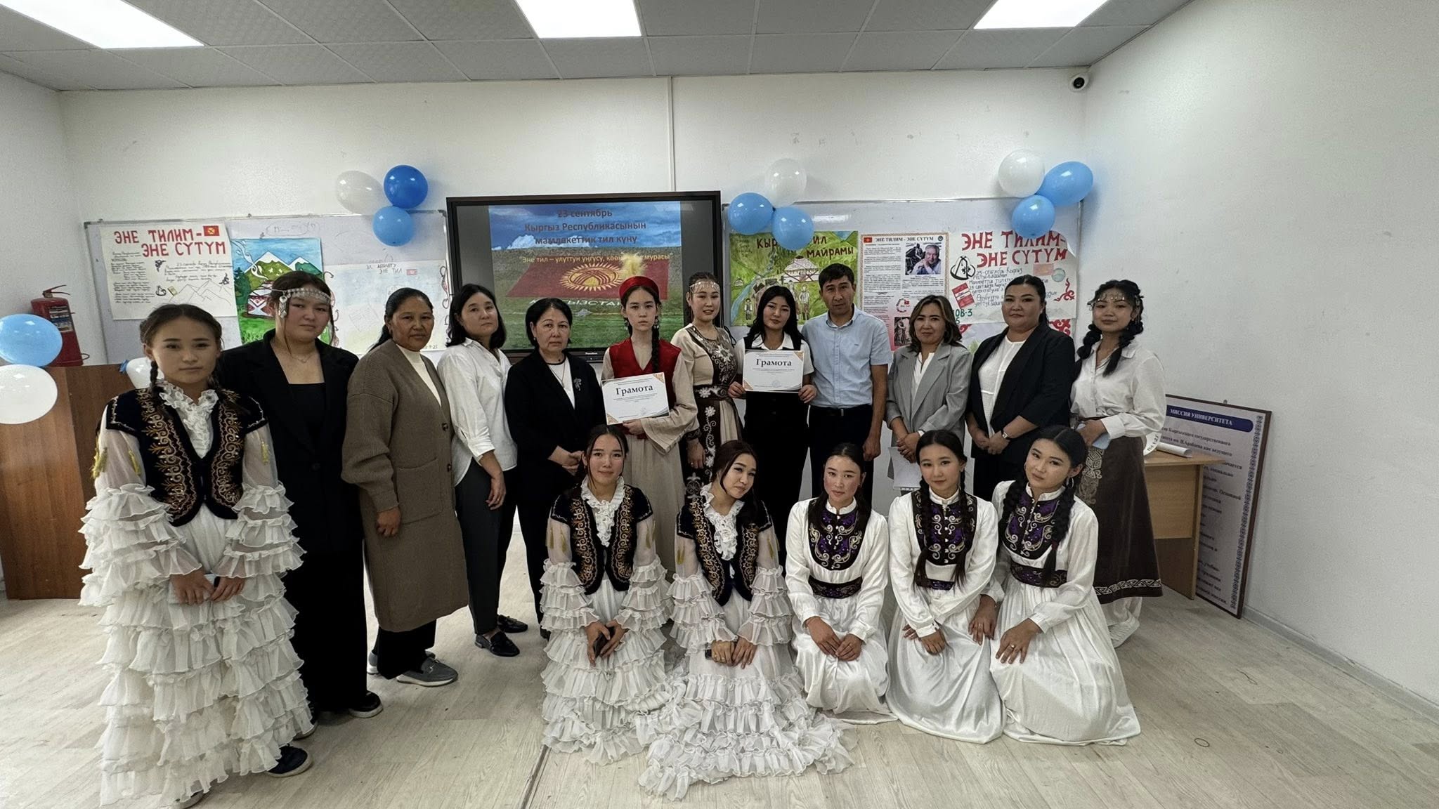 Культурный код: Празднование Дня кыргызского языка