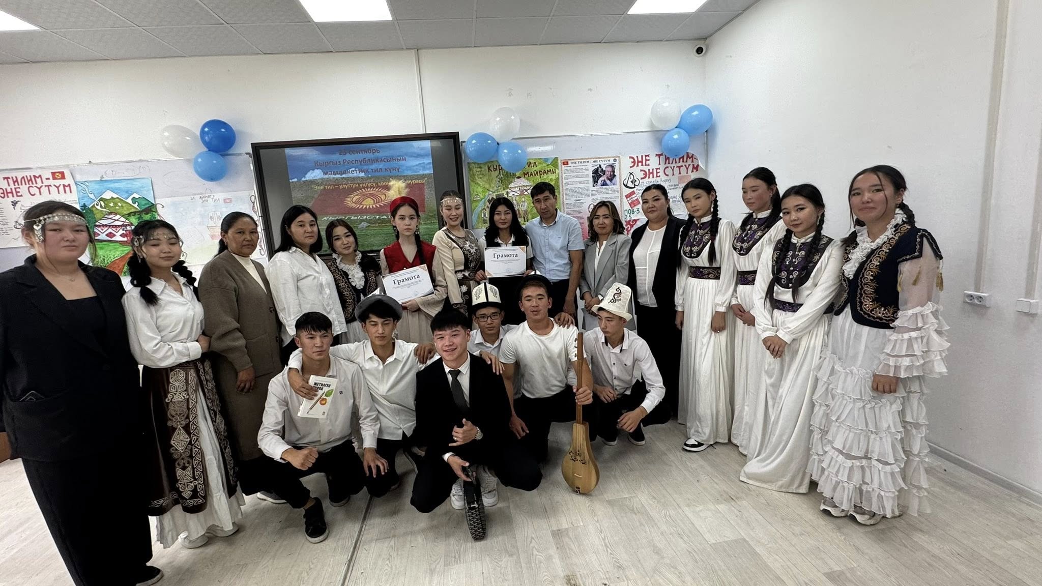 Культурный код: Празднование Дня кыргызского языка